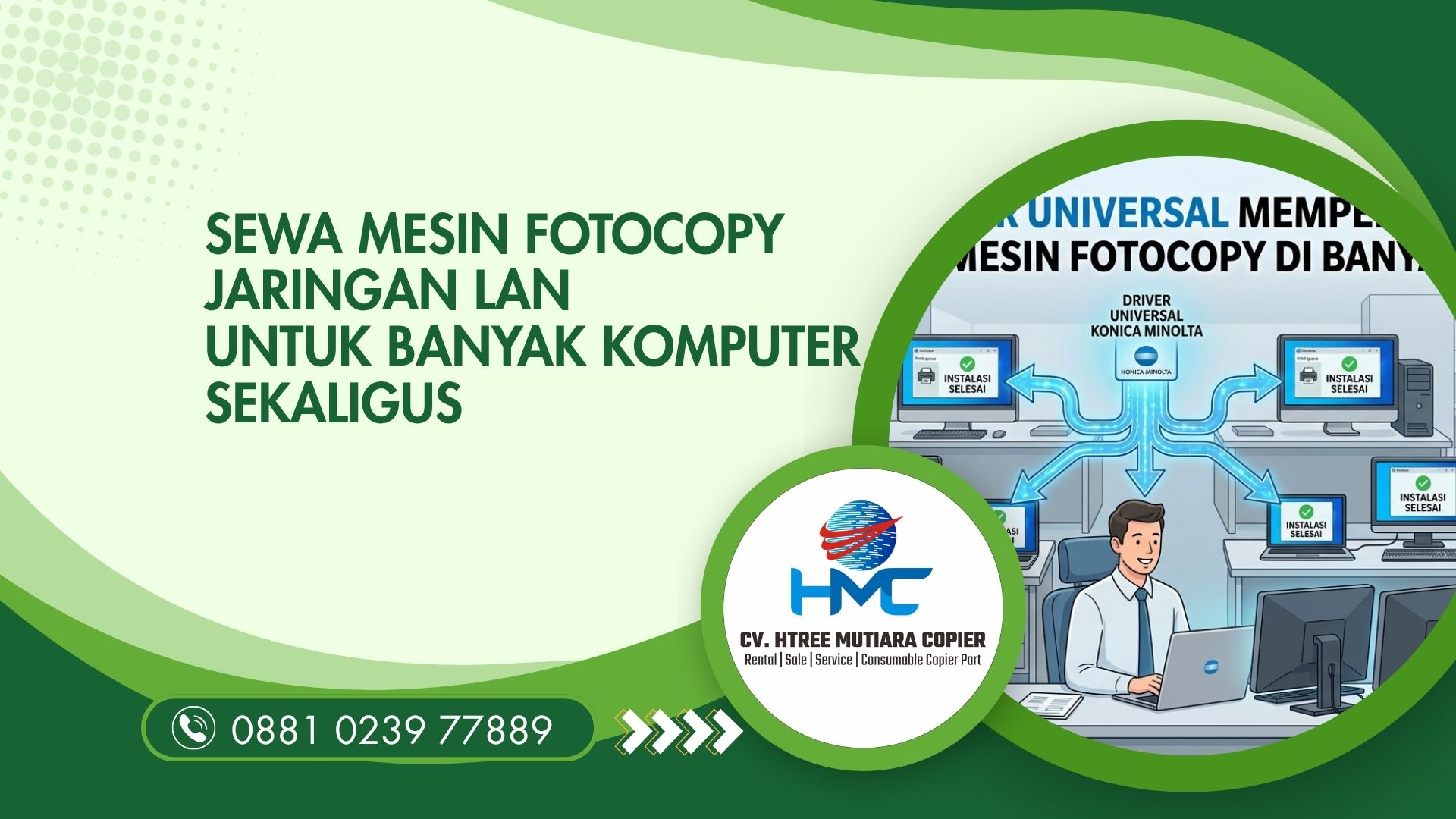 Sewa mesin fotocopy jaringan LAN untuk banyak komputer sekaligus